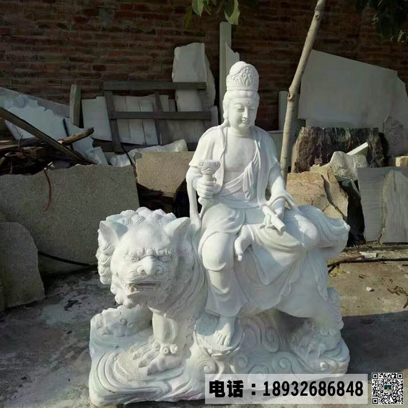 汉白玉石雕文殊菩萨图片造型 石雕佛像雕刻厂家 石雕观音菩萨图片大象